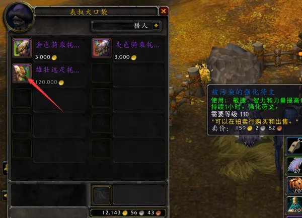 雄壮远足牦牛