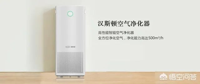 新家刚装修完不久,买台空气净化器除甲醛有用吗?