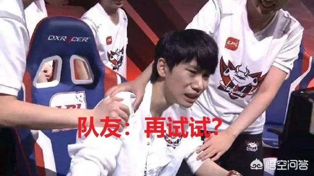 LPL赛区“最失败的职业选手”,带老婆排位三连跪,玩家表示退役吧,他实力如何?