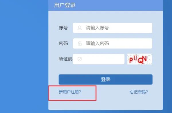 在那里登录河南省义务教育招生服务平台?