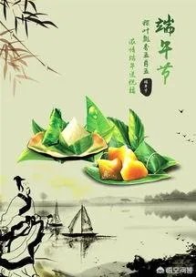 为什么有人说端午节不能说节日快乐?