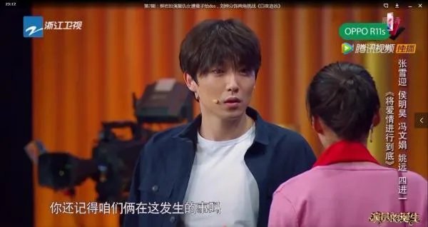 如何看待演员的诞生第九期,蓝盈莹、张彤、姚远、张雪迎的,作品 《我的前半生》?