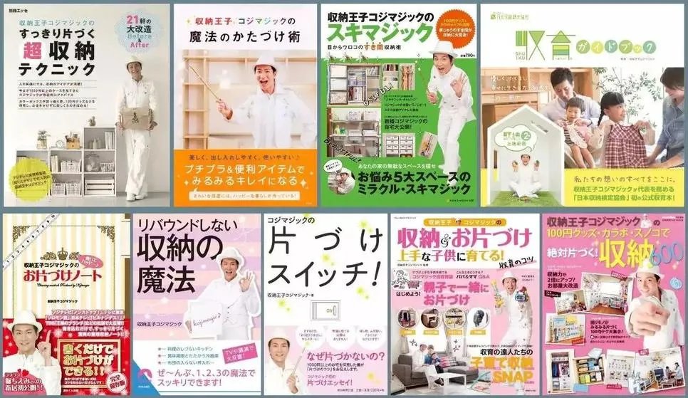 福利:日本最会收纳的专家要来上海开讲座啦!
