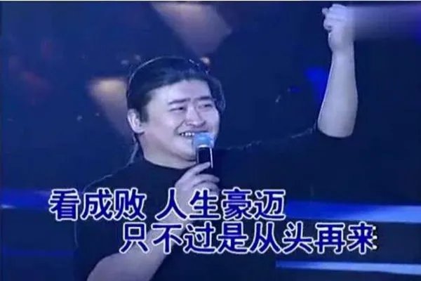 励志歌曲有哪些