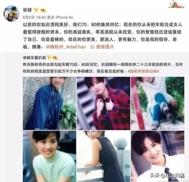 都说陈松伶是心酸儿媳,她在婆婆面前真的有那么可怜吗?