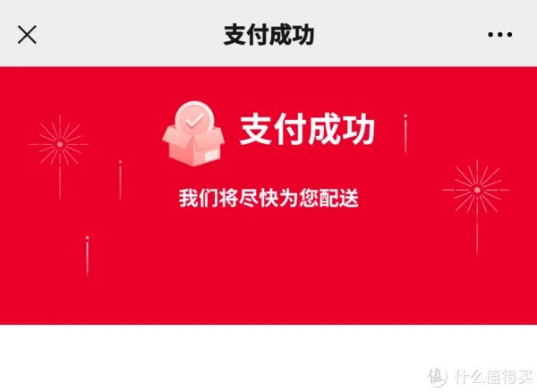 20元优惠价的12L农夫山泉是如何用2元买到的?!