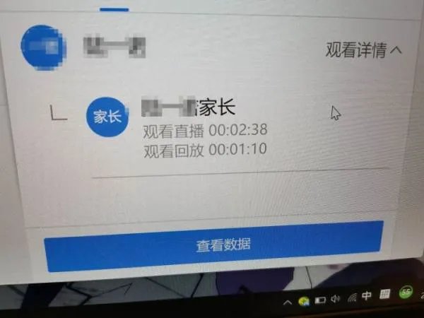 钉钉能看到学生的分屏嘛?