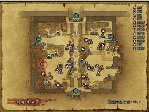 行囊满了仓库在哪？桃园仓库位置图