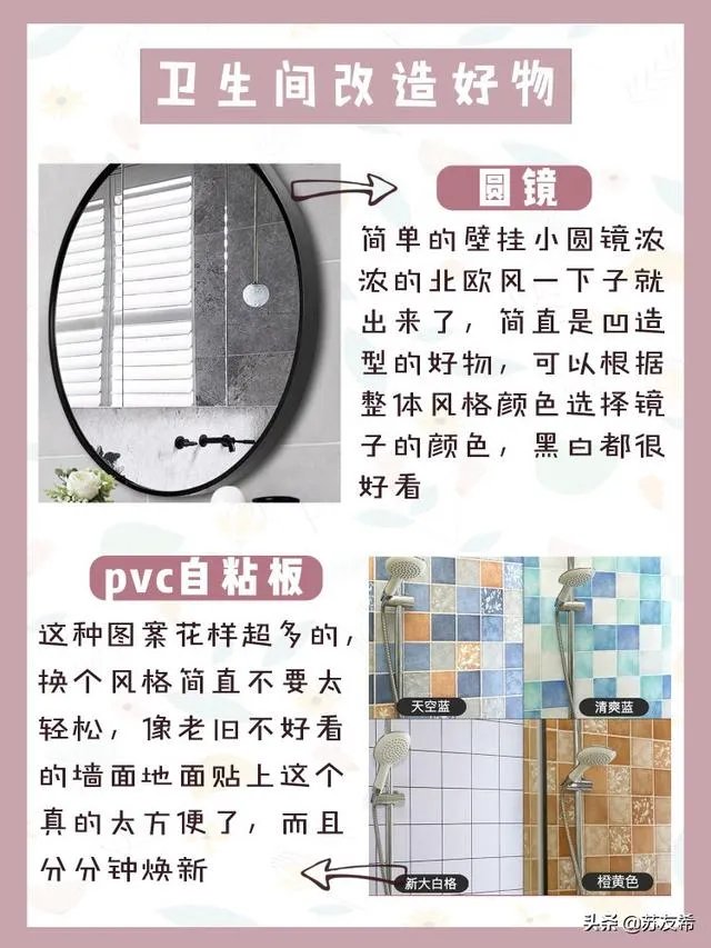 有哪些百元以内的家居好物,能大大提高居住幸福感?