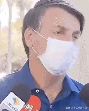 如何看待巴西总统博索纳罗确认新冠病毒检测呈阳性?将产生哪些影响?