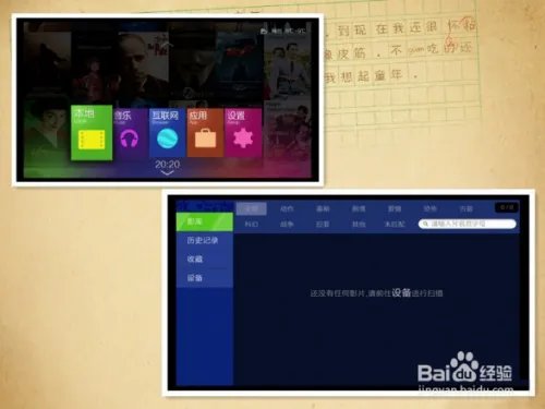 开博尔K9如何用SMB建立海报墙