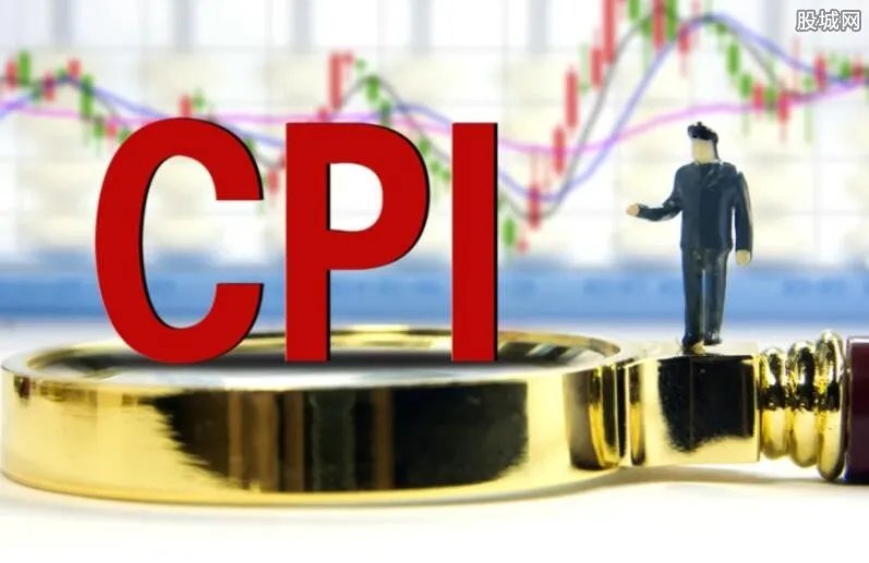 CPI上涨意味着什么 对股市有什么影响