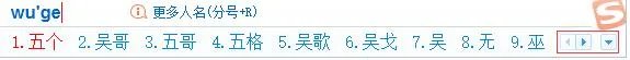 学习汉语拼音,用什么软件好?