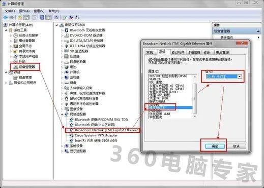 为什么玩英雄联盟一直掉线?