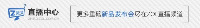 复验发布会数据 荣耀Play现场实测直播