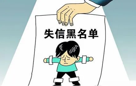 男子为什么撕老赖榜?