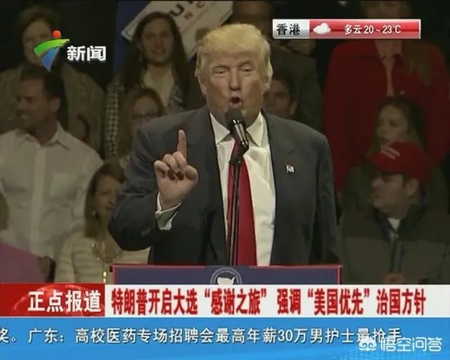 美国为什么要拖欠联合国会费?