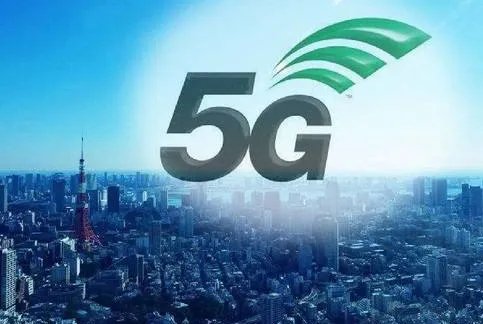 中国11城5G基站建设时间表出炉,5G与4G相比有哪些优越性?