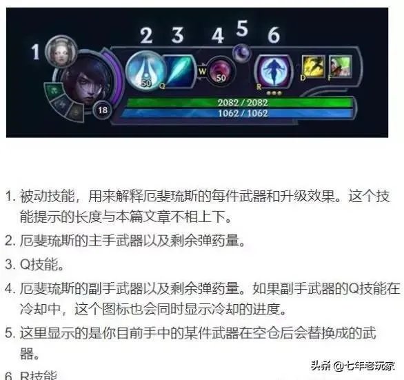 如何看待《英雄联盟》新英雄厄斐琉斯?
