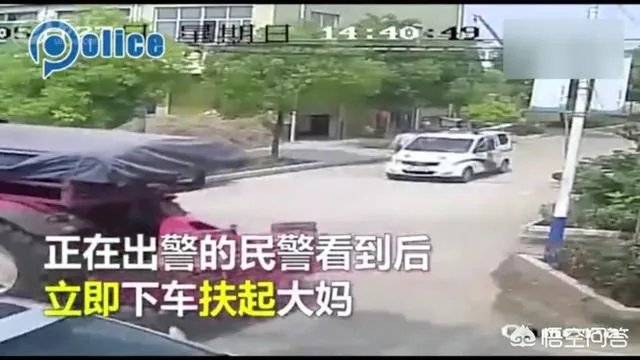 民警扶大妈被讹,大妈该得到谅解吗?