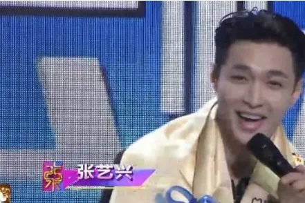 张艺兴连拿三个奖是在什么盛典上?
