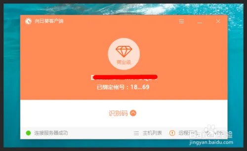 电脑主机租赁