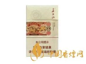 长白山香烟价格表图大全2020 长白山香烟多少钱一包
