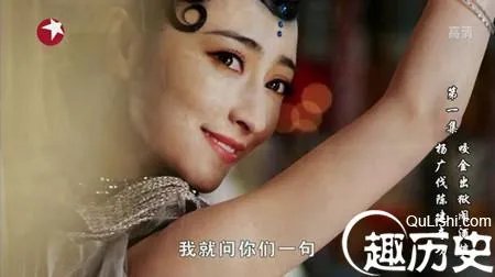 陈朝第一美女张丽华:杨广为得到她开出惊人条件