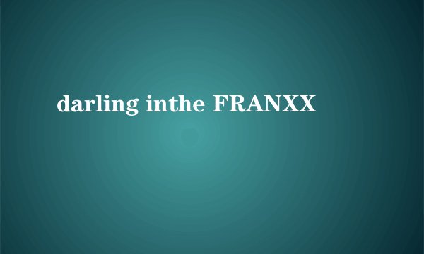 darling inthe FRANXX