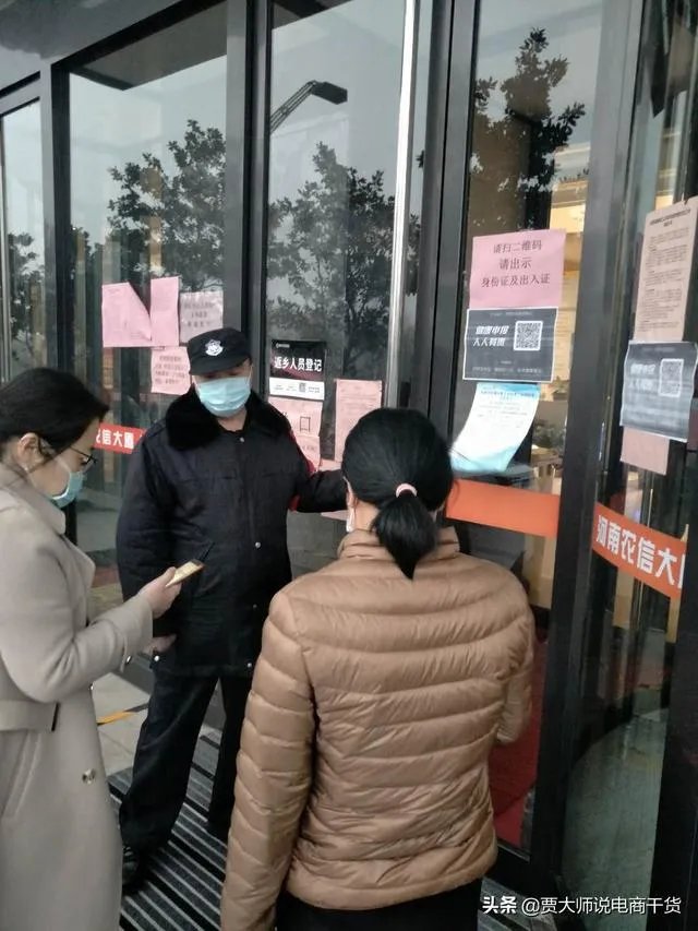 现在郑州什么情况，疫情严重吗？