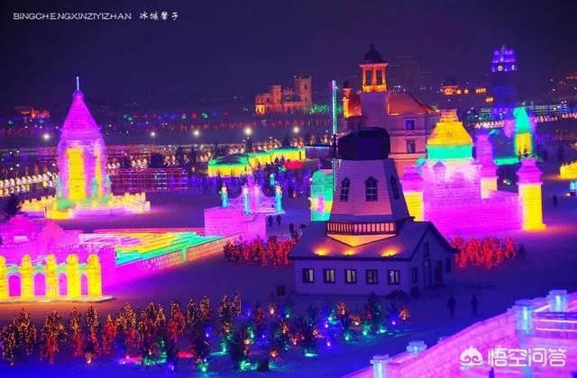 在哈尔滨生活怎么样?
