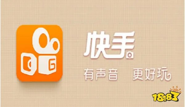 快手怎么做照片影集 快手如何制作影集怎么发布