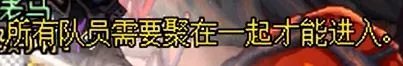 《DNF》安徒恩百科之能源阻截战:4大孵化中心