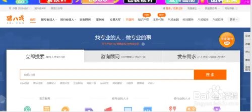 网赚方法