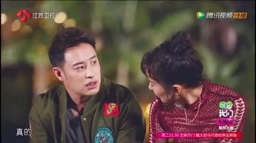 吴昕问潘玮柏我们正式交往是真的吗潘玮柏如何回答？