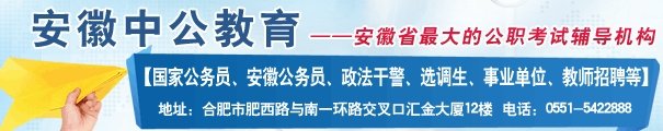 霍邱教育网|霍邱县教育网