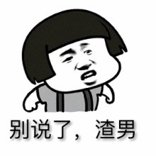 你遇过最狗血的故事是什么?