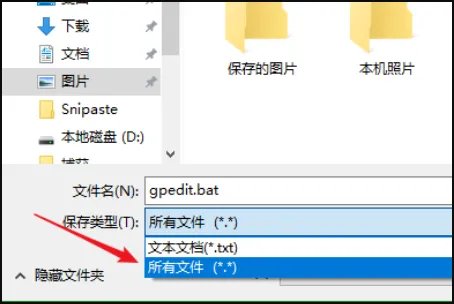 电脑找不到gpeditmsc文件怎么办