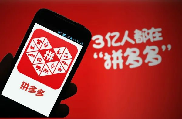 拼多多辞退脉脉匿名发帖员工，这种做法是否合理？