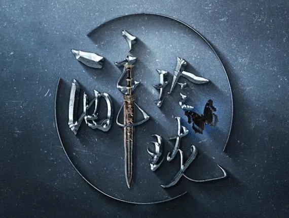 听说最近《醉玲珑》很火,你们觉得好看吗?