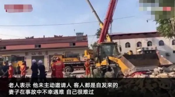 山西聚仙饭店坍塌,29人遇难,为何有人说饭店名不吉利?