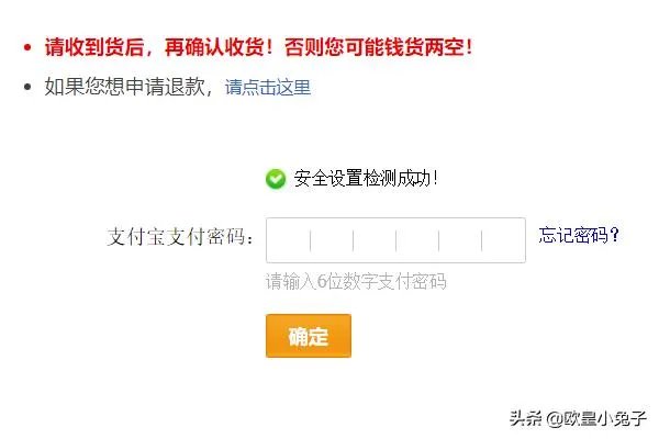 淘宝网购物流程？