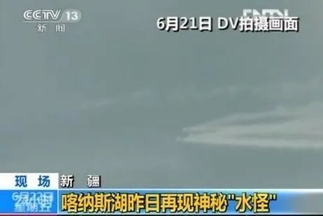 喀纳斯湖水怪到底是什么?难道真的是哲罗鲑?