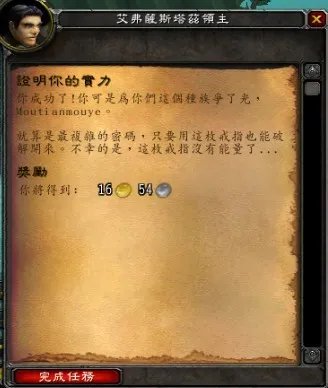 盗贼橙色匕首任务全攻略收集整合福利向