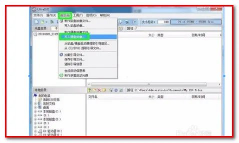 我用软碟通UltraISO做的u盘装系统,怎么usb怎么启动不了啊,。具体怎么设置的。