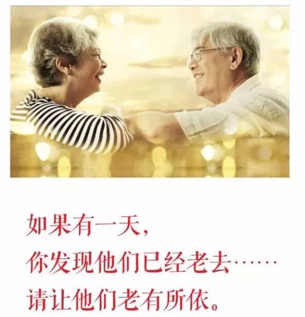 84岁大爷深夜卖菜,没有养老金的农村老人该如何养老?