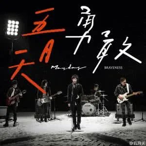 适合男生ktv唱的歌曲,都有哪些啊?