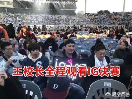 IG拿下S8世界总决赛冠军,王思聪被推上热搜第一,你怎么看?