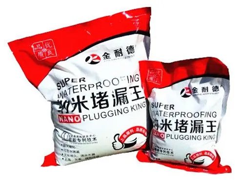补漏王是什么