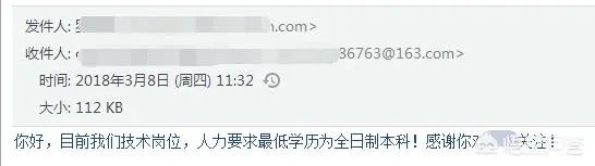 为什么学历不值钱,但是学区房很值钱?